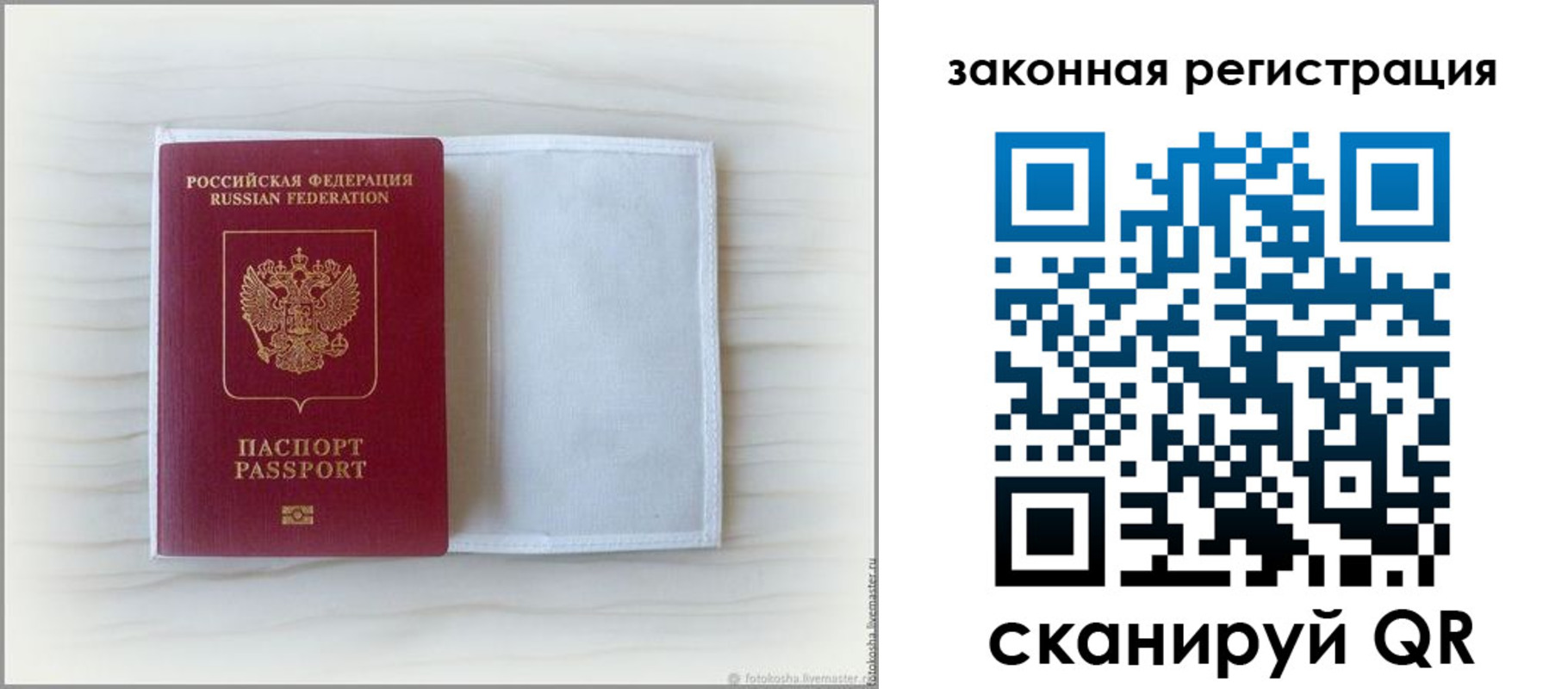 регистрация для школы в Дагестане
